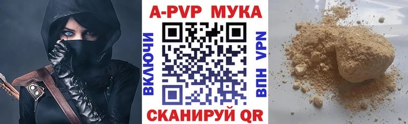 Alfa_PVP СК Купить закладки Чудово