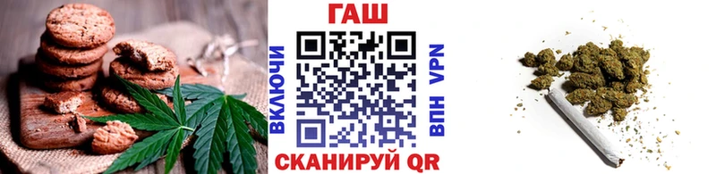 Купить где  Чудово  Cannafood марихуана 
