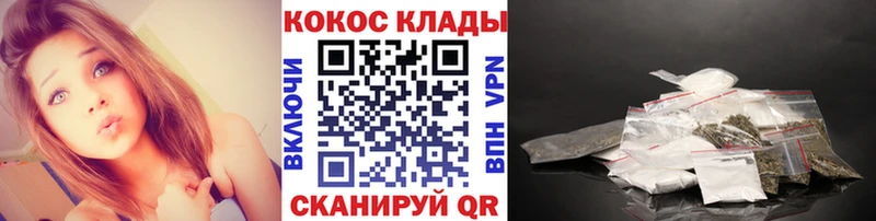 Купить закладки  Чудово  КОКАИН 97% 