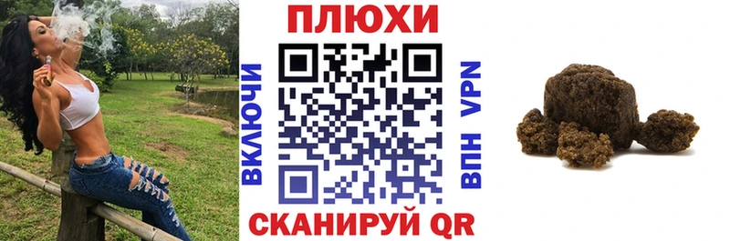 Купить закладки  Чудово  Гашиш гарик 
