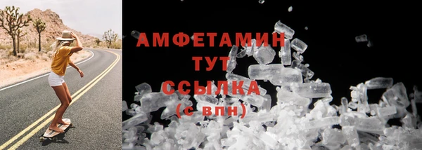 бошки Горно-Алтайск