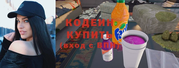 метадон Горняк