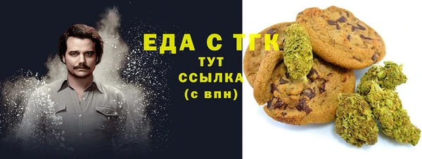 бошки Горно-Алтайск