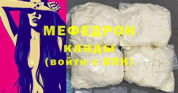 тгк Горнозаводск