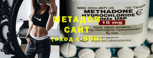 метадон Горняк