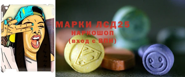бошки Горно-Алтайск