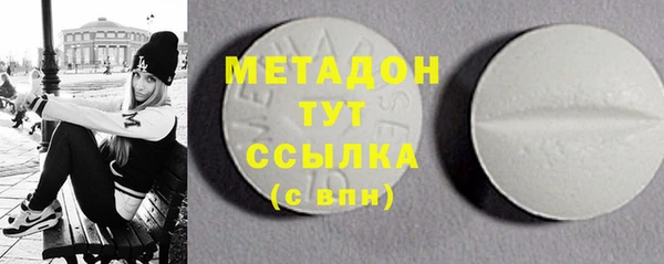 тгк Горнозаводск