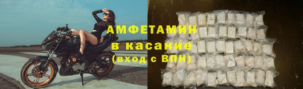 тгк Горнозаводск