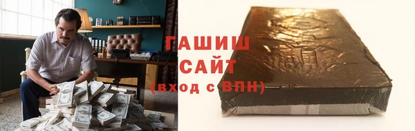 тгк Горнозаводск