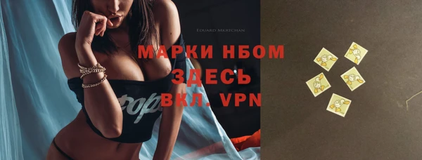 бошки Горно-Алтайск