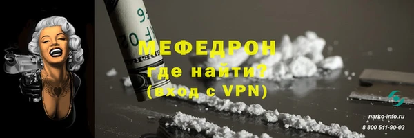 бошки Горно-Алтайск