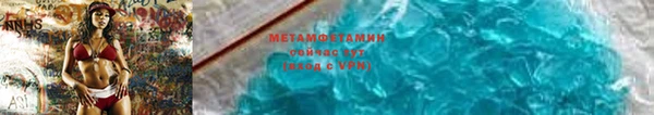 тгк Горнозаводск