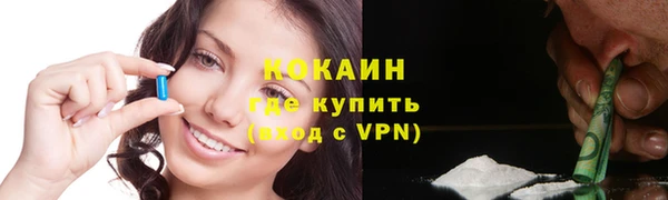 бошки Горно-Алтайск