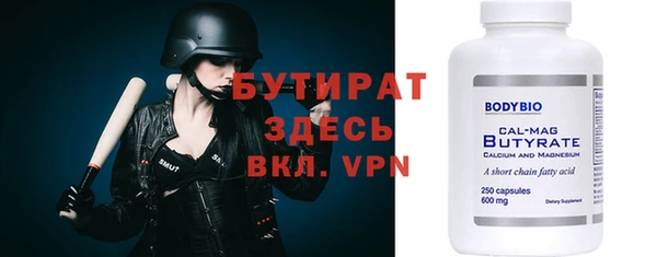 метадон Горняк