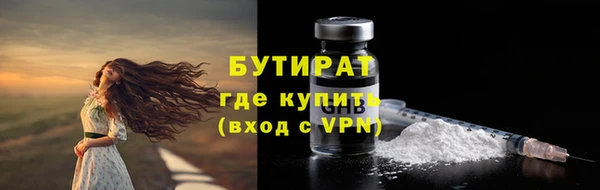 бошки Горно-Алтайск