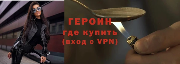 метадон Горняк