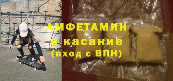 бошки Горно-Алтайск
