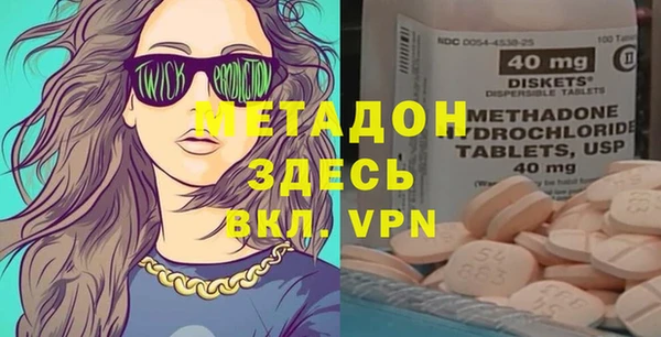метадон Горняк