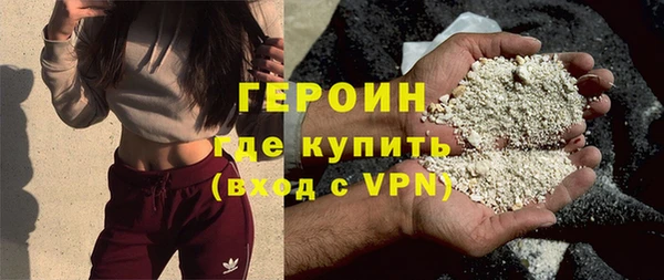метадон Горняк