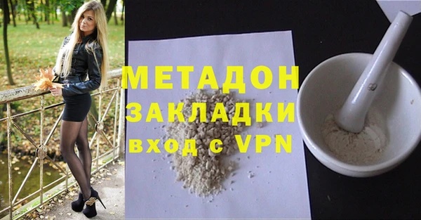метадон Горняк