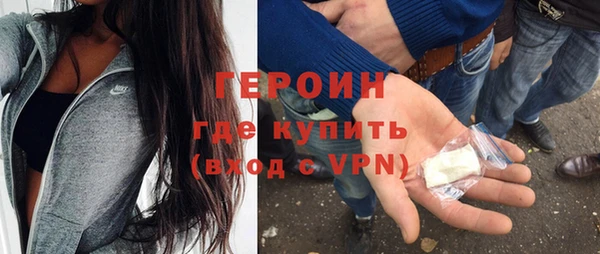 метадон Горняк