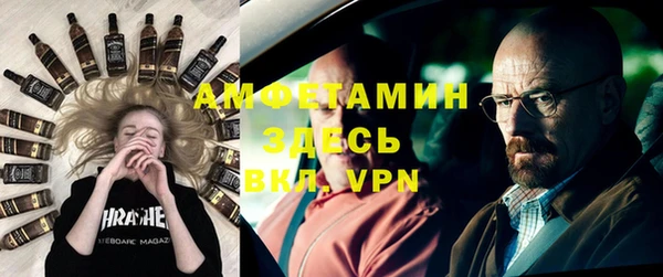 тгк Горнозаводск