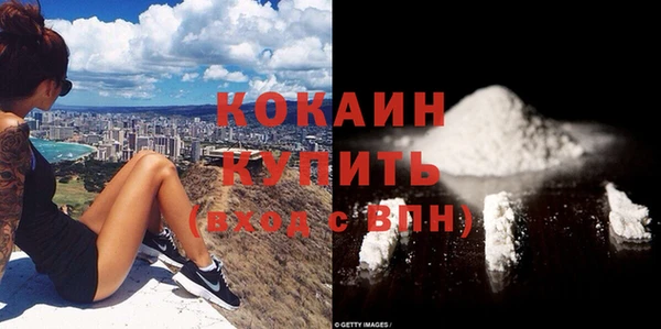 бошки Горно-Алтайск