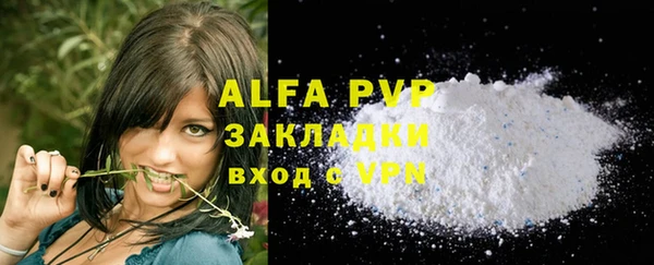 метадон Горняк