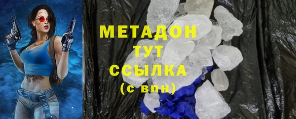 метадон Горняк