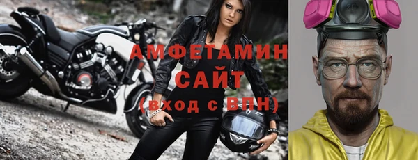 тгк Горнозаводск