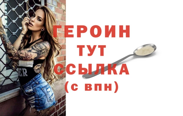 метадон Горняк
