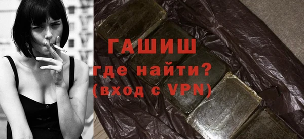 тгк Горнозаводск