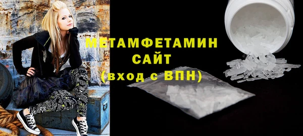 бошки Горно-Алтайск