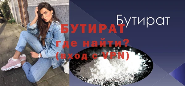 тгк Горнозаводск