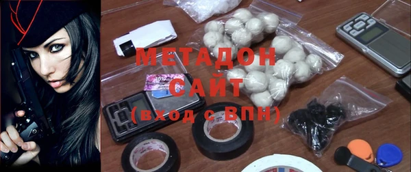 метадон Горняк