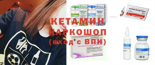 бошки Горно-Алтайск