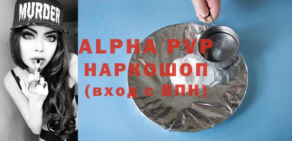 бошки Горно-Алтайск