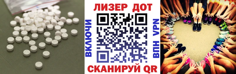 Купить закладки  Чудово  LSD-25 экстази кислота 