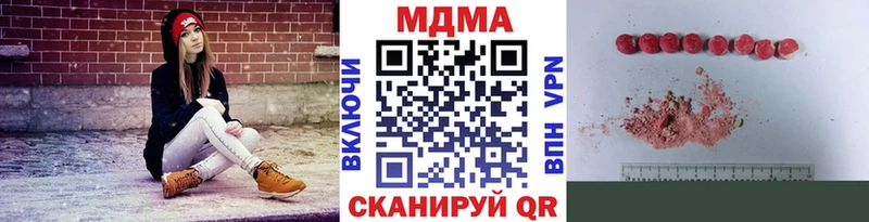 MDMA VHQ  Купить закладки  Чудово 
