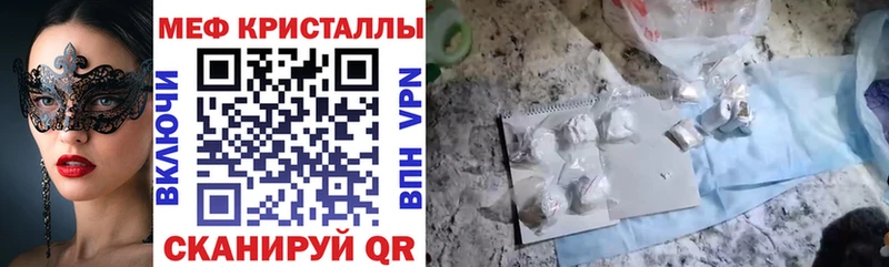 МЯУ-МЯУ mephedrone  Чудово 