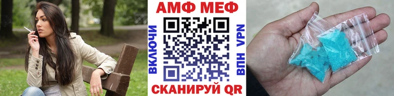 Первитин пудра  Купить закладки  Чудово 