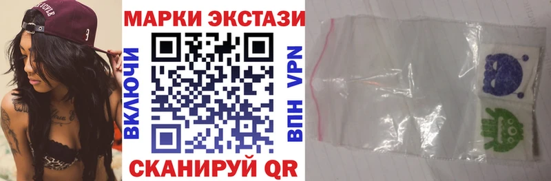 Наркотические марки 1500мкг  Купить  Чудово 